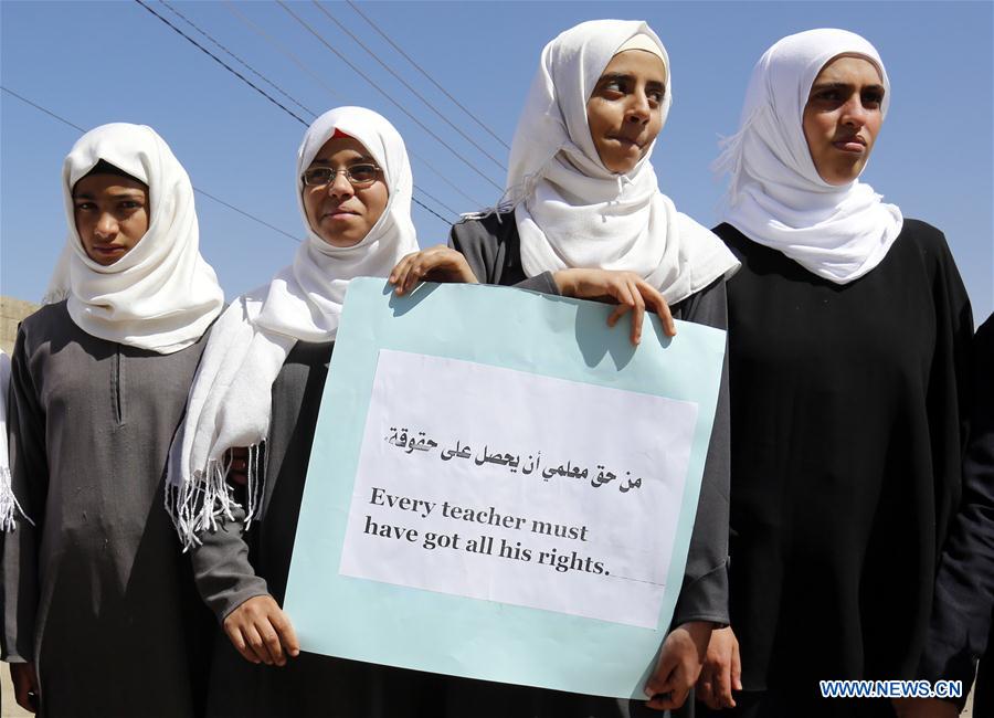 YEMEN-SANAA-STUDENTS-RALLY