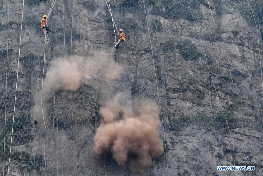 CHINA-HENAN-RAILWAY SAFETY (CN)