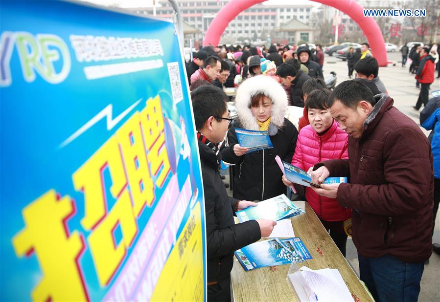 CHINA-SPRING-JOB FAIR (CN)