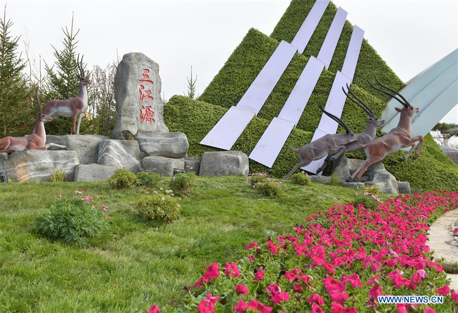 CHINA-BEIJING-HORTICULTURAL EXPO-VENUES (CN)