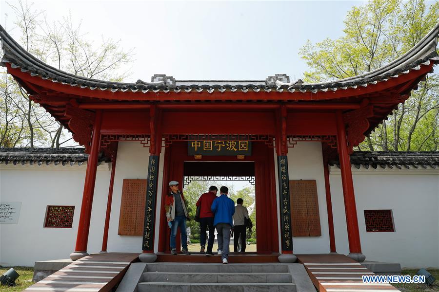 SOUTH KOREA-SUNCHEON-SUNCHEON BAY NATIONAL GARDEN