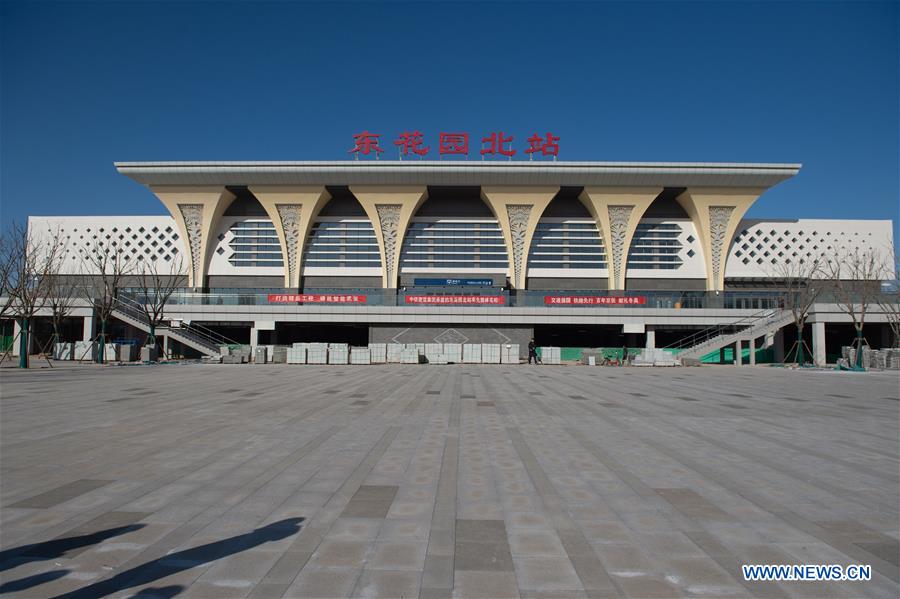 CHINA-HEBEI-HUAILAI-DONGHUAYUANBEI STATION (CN)