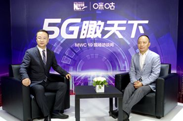 高宏：5G+体育带来非同一般的体验