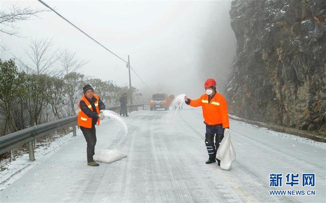 #（环境）（2）多地迎来今年首场降雪