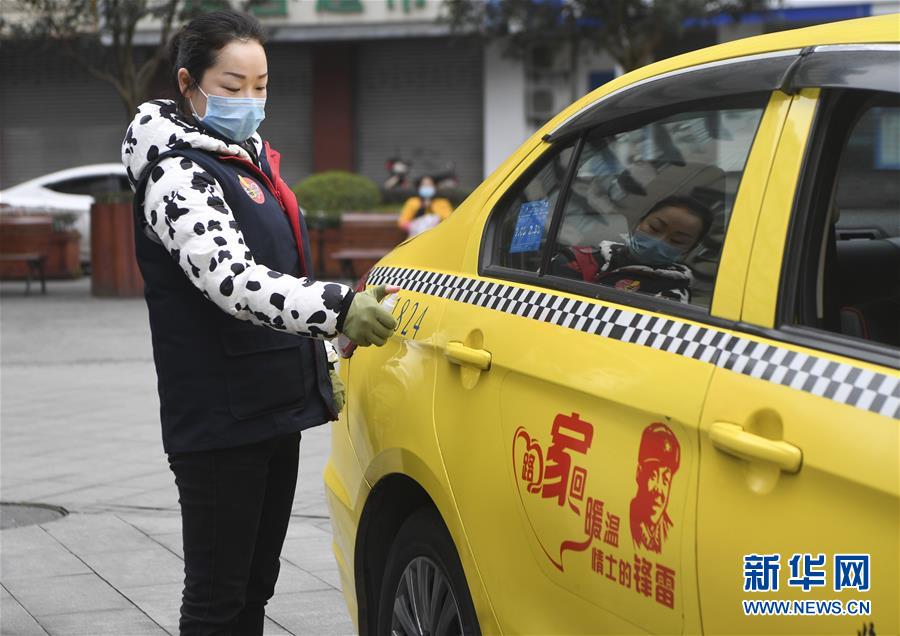 （聚焦疫情防控·图文互动）（2）“让医务人员无后顾之忧！”——重庆志愿者“守护”千余名一线医护人员家属见闻