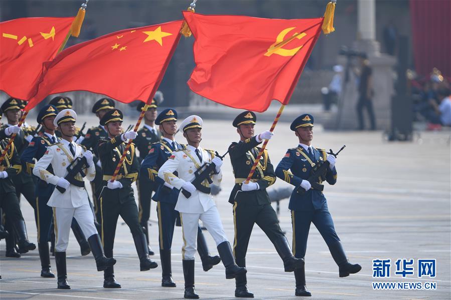 （国庆70周年·庆祝大会）庆祝中华人民共和国成立70周年大会在京隆重举行