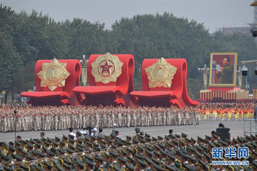 （国庆70周年·庆祝大会）庆祝中华人民共和国成立70周年大会在京隆重举行