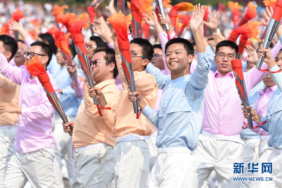 （国庆70周年·庆祝大会）庆祝中华人民共和国成立70周年大会在京隆重举行