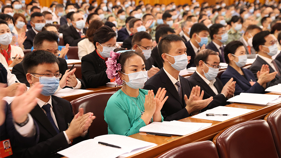 十三届全国人大三次会议在京开幕